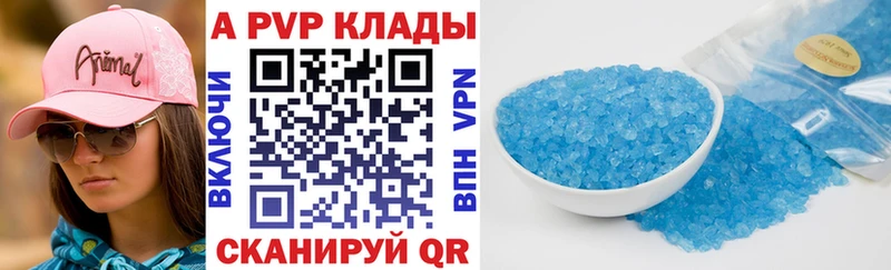 блэк спрут вход  Бирск  A PVP Соль 