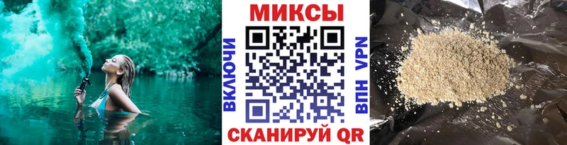 Бутират Butirat  Бирск 