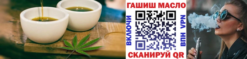 где купить наркоту  Бирск  Печенье с ТГК конопля 