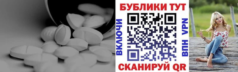 купить наркотики цена  Бирск  ЭКСТАЗИ mix 
