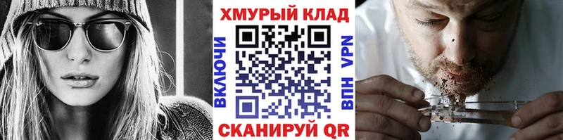 Героин VHQ Бирск