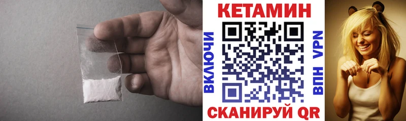 маркетплейс официальный сайт  ссылка на мегу вход  Бирск  КЕТАМИН ketamine 