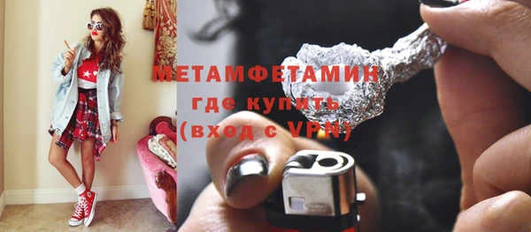 мефедрон мука Снежинск