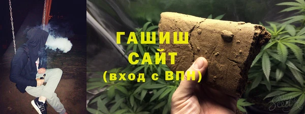 каннабис Белокуриха