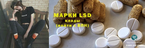 MESCALINE Белоозёрский