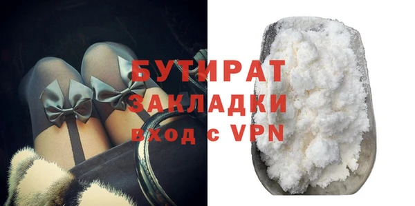 МДПВ Балахна