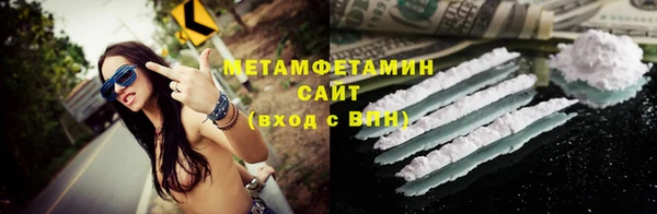 MESCALINE Белоозёрский