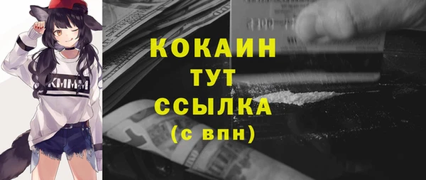 мефедрон мука Беломорск