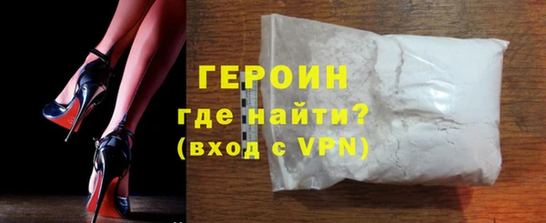2c-b Богородицк