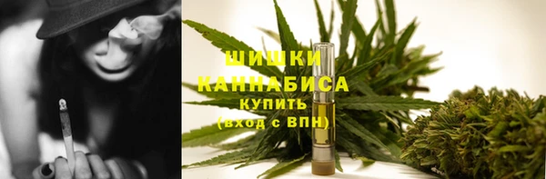 мефедрон мука Беломорск