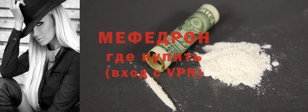 круглые Снежногорск