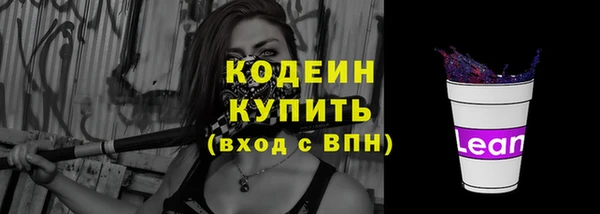 мефедрон мука Снежинск