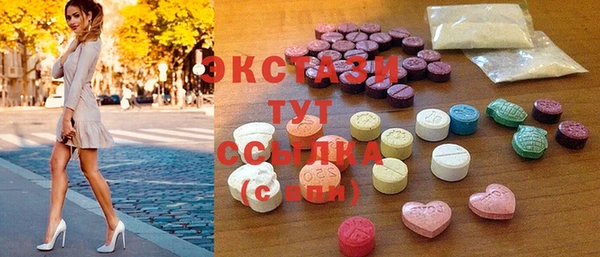 MESCALINE Белоозёрский