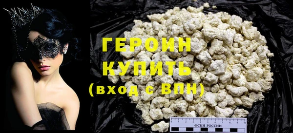 2c-b Богородицк