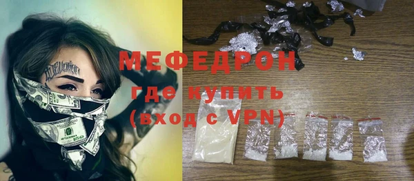 мефедрон VHQ Баксан