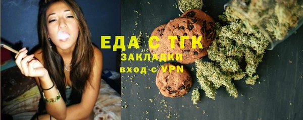 каннабис Белокуриха
