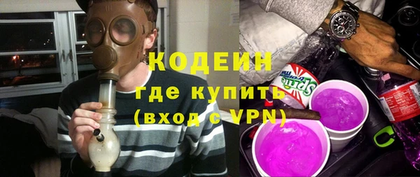 мефедрон мука Беломорск