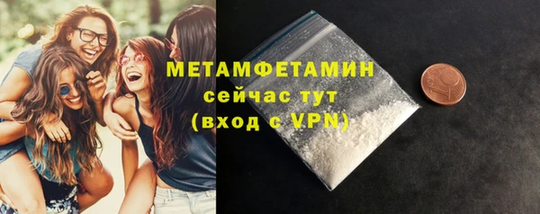 первитин Слюдянка
