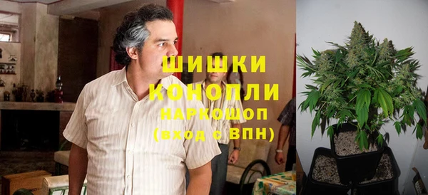 мефедрон мука Беломорск