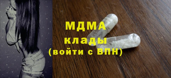 каннабис Белокуриха