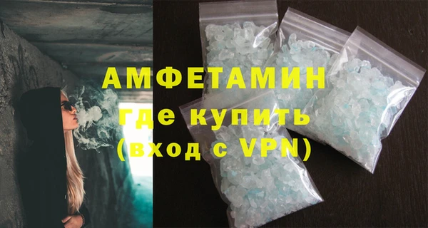 первитин Слюдянка