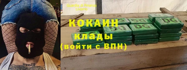 мефедрон мука Беломорск
