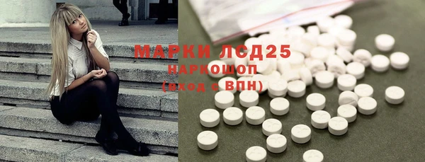 MESCALINE Белоозёрский