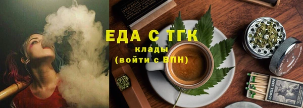 мефедрон мука Беломорск