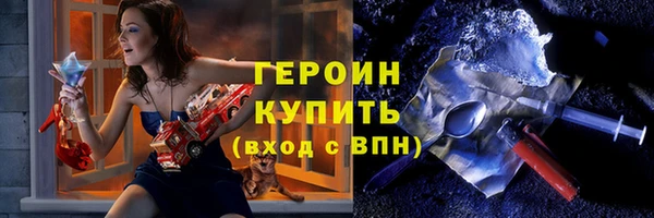 молекула духа Богородск