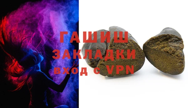 гидропоника Арсеньев