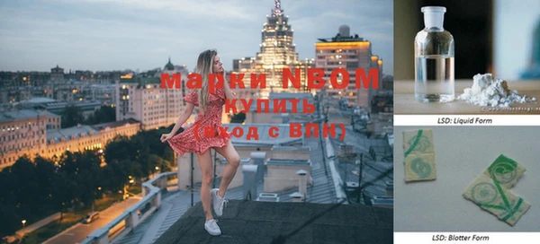 мефедрон мука Беломорск