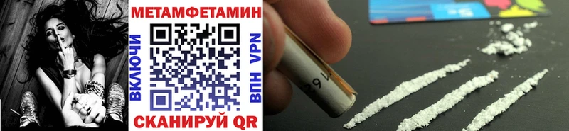 Метамфетамин витя купить сайты Бирск