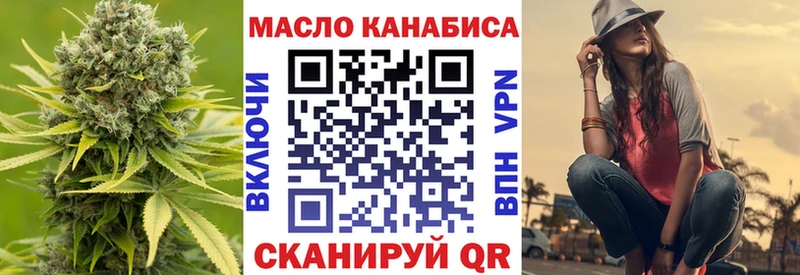 ТГК концентрат  Бирск 